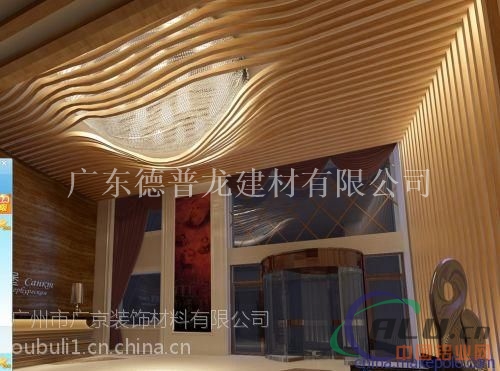 供应铝方通吊顶 木纹U型铝方通吊顶