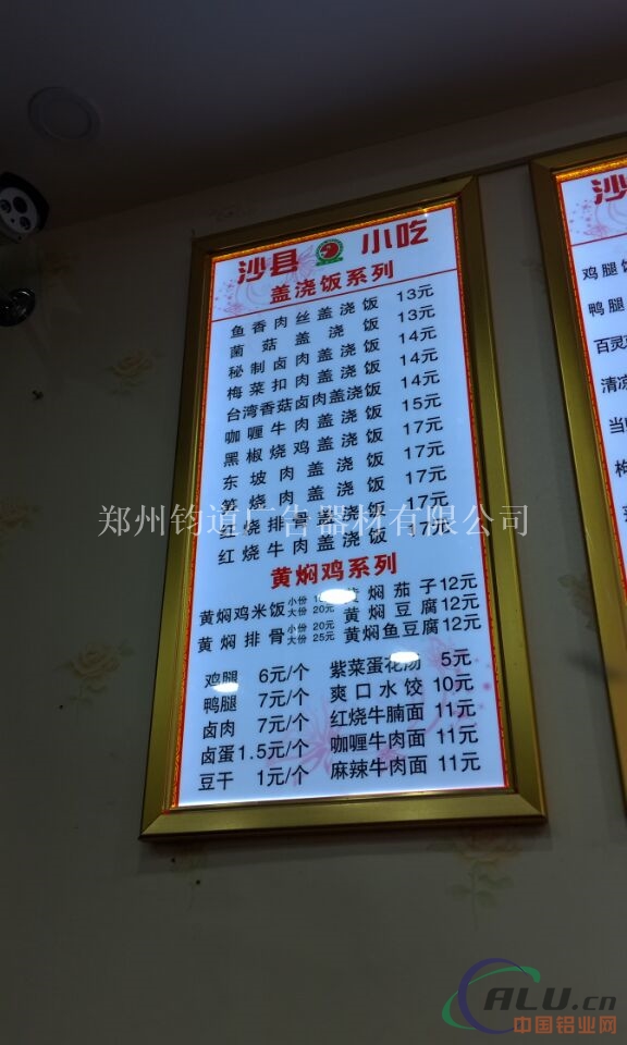  超薄灯箱广告牌 开启式灯箱广告尺寸