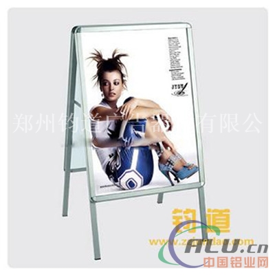 A型展示架 铝合金广告架