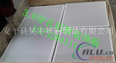 铝板冲孔装饰网3.0厚铝板装饰吸音板