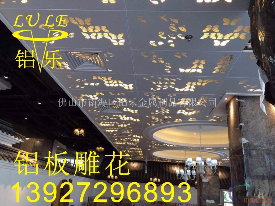 长春铝板雕花 吉林铝板雕花