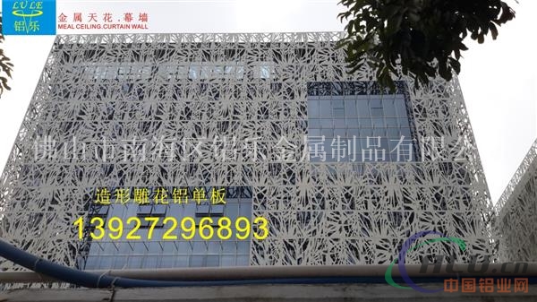 阿图什铝板雕花  阿勒泰铝板雕花