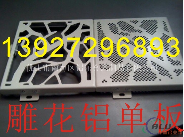 阿图什铝板雕花  阿勒泰铝板雕花