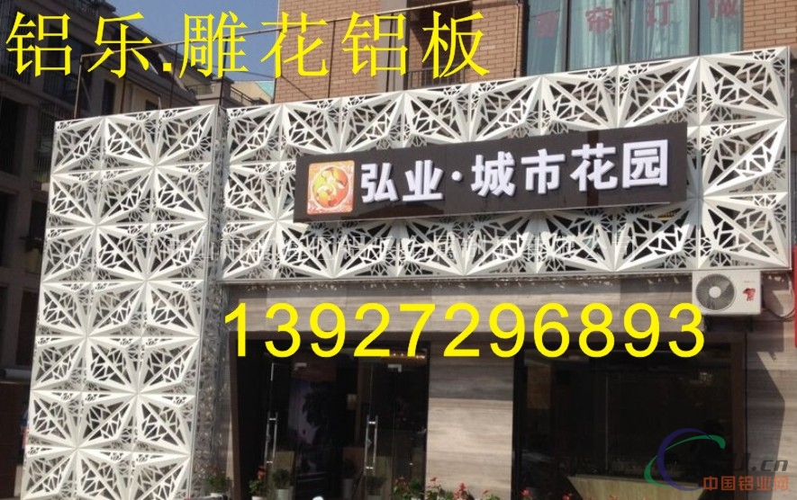 开封铝板雕花 安阳铝板雕花