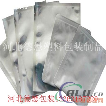 防静电铝箔包装袋粉剂铝箔包装袋生产厂家