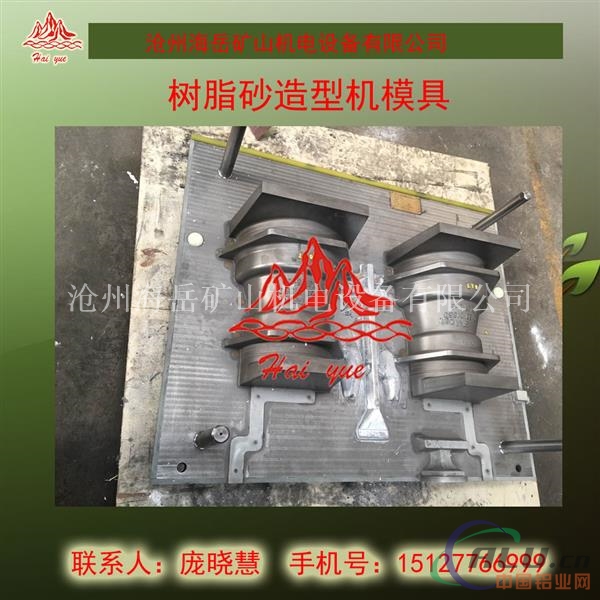 消失模铸造模具 覆膜砂壳模具