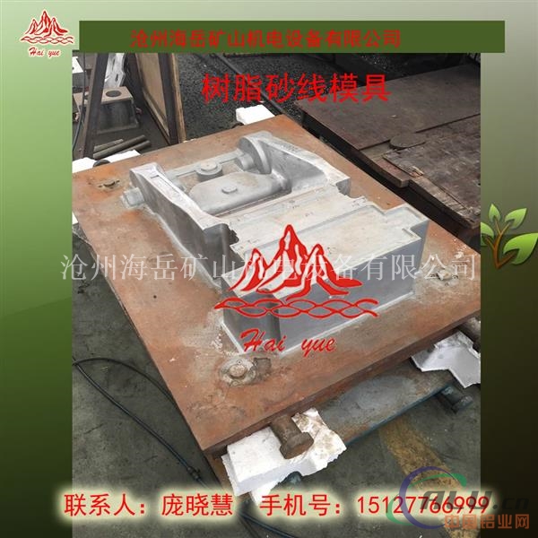 准确铸造模具