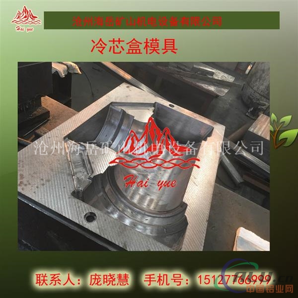 铸造模具生产厂家 树脂砂模具