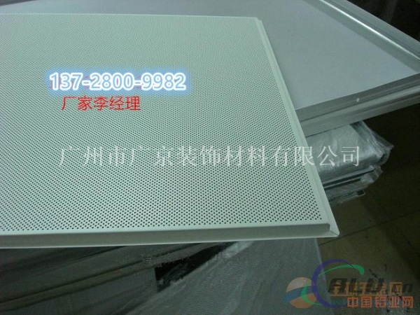 铝扣板制造厂家室内装修铝扣板使用什么规格
