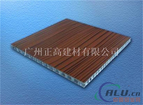 供应佳顿木纹铝蜂窝板 厂家定制铝蜂窝板