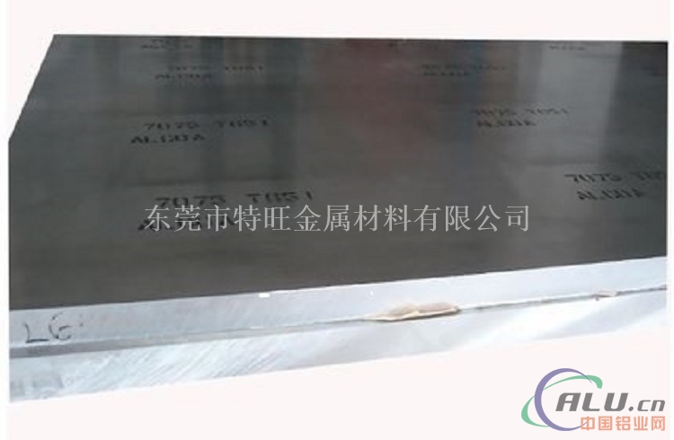 7075铝板 性能参数 7075铝板 技术标准