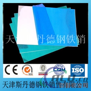 1.5mm铝板一吨价格