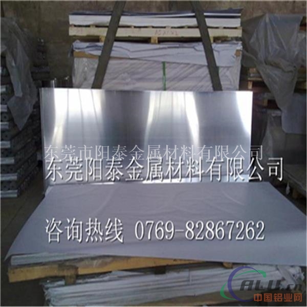 纯铝铝板 1050-h14铝板 1.0mm铝板
