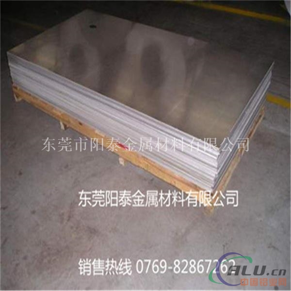 超薄铝板 1050铝板 0.25mm铝板