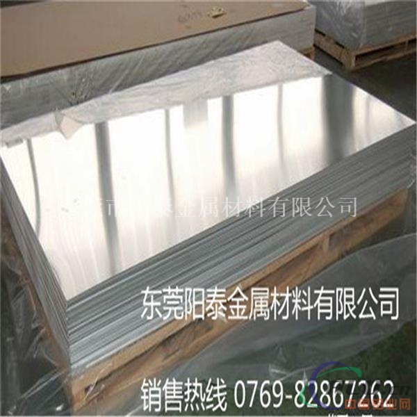 1050铝板 o态铝板 软态铝板