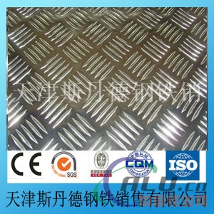 1.5mm铝板一吨价格