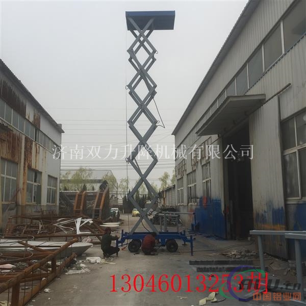 广州12米移动液压电动升降平台