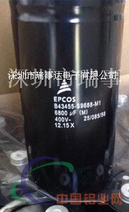 EPCOS B43455-S9688-M1铝电容器6800uF400V