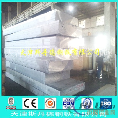 高品质5083铝板专业定制厂家
