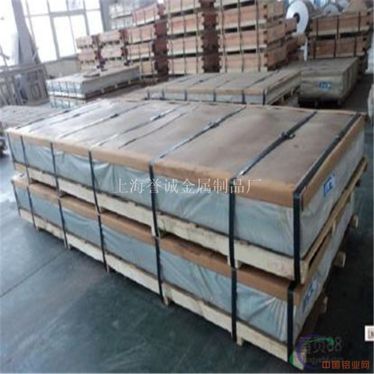 进口铝板厂商 5052铝板成批出售销售