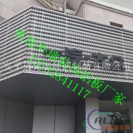 北京奥迪4s店展厅外墙装饰冲孔铝蜂窝板