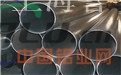 厂家直销铝管 6061铝管 上海厂家