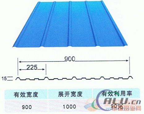 0.6mm厚彩色铝瓦，颜色齐全，厂家直销