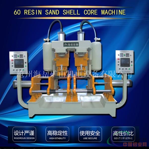 液压射芯机 射芯机生产厂家 双工位射芯机