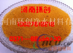 洗煤厂专项使用聚合氯化铝
