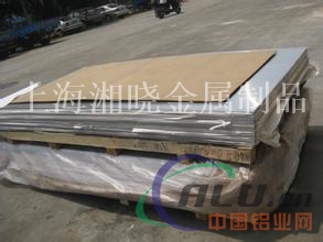 YZAISil2Cu2铝板价格