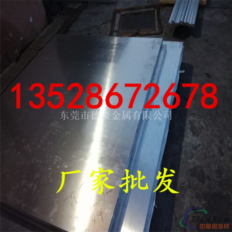 供应1070A耐蚀铝板 1070A工业纯铝带材