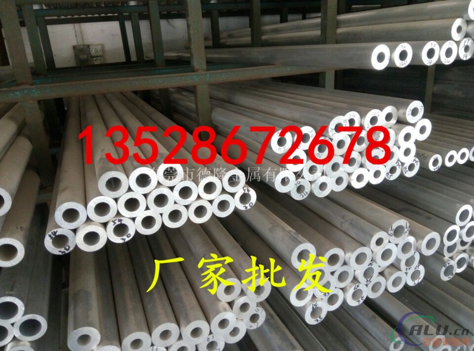 1050-H24纯铝板可折弯 1050-O态铝管