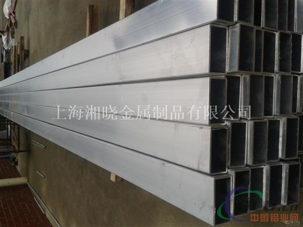 7005铝合金薄板