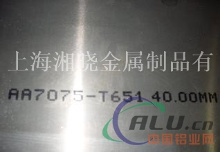 AA7022铝合金