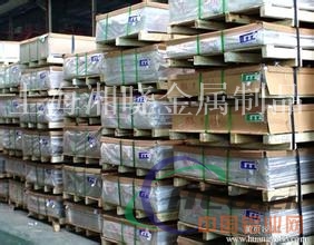 7005铝合金薄板