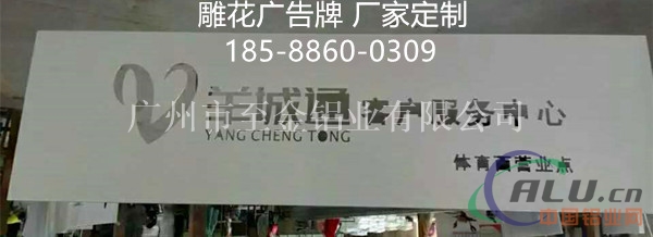 甘肃墙面镂空雕花板厂家价格18588600309