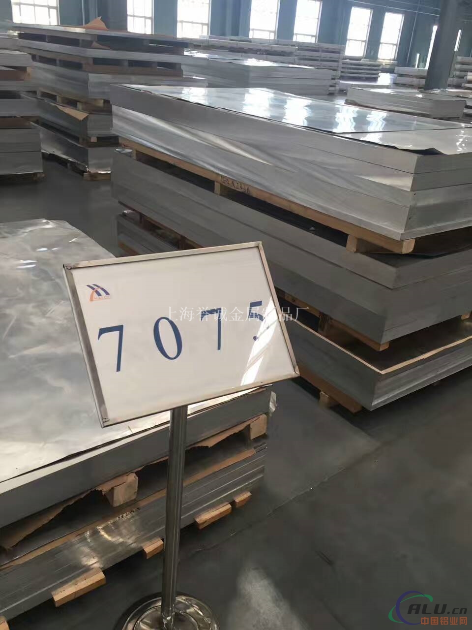 7075铝板一吨多少钱