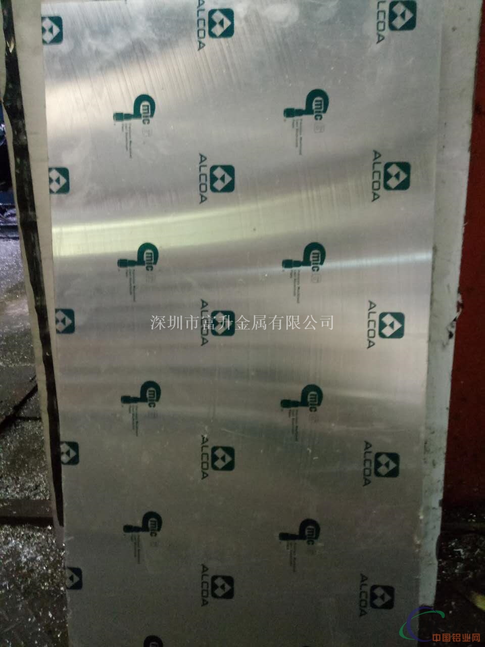 MIC-6铝板MIC-10铝板
