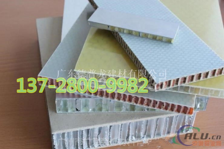 隔热隔音铝板铝蜂窝板幕墙-造型定制加工厂