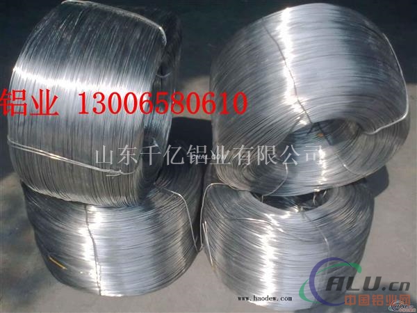 专业生产 纯铝丝 铝线 价格低廉