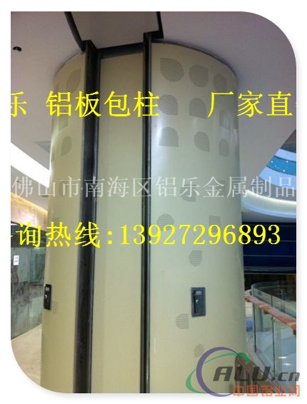 河北沧州包圆柱铝单板品牌