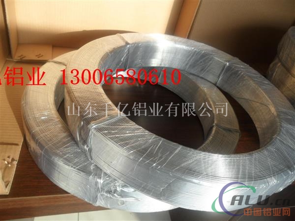 铝线 专业生产定制高纯铝线 铝丝
