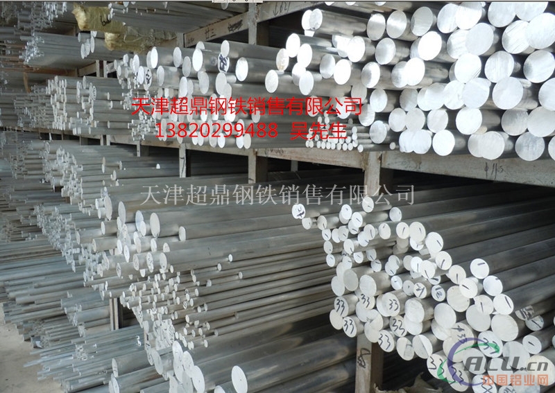 南京铝型材-6063铝棒-6063铝方管供应