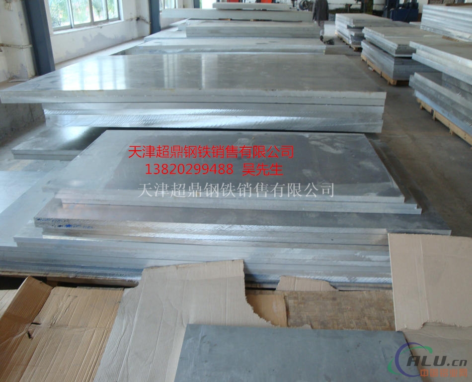 无锡5052铝板-6061合金铝板供应