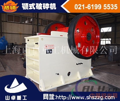 鄂式破碎机价格  鄂式粗碎机技术先进