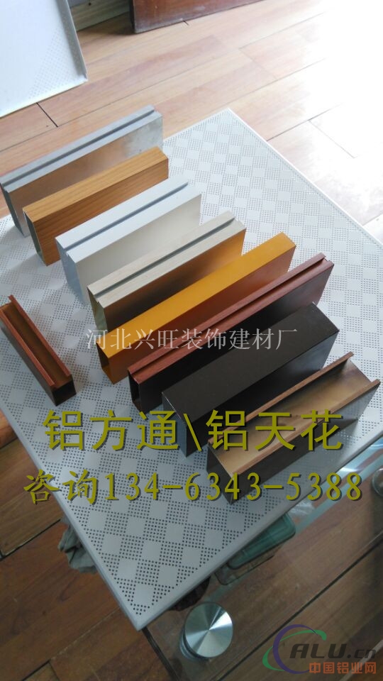铝方通天花厂家推荐，铝方通品牌、厂家