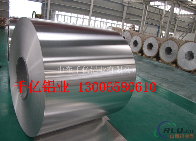 3003铝卷 管道防腐保温专项使用铝卷 