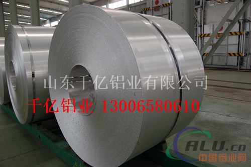 3003铝卷 管道防腐保温专项使用铝卷 