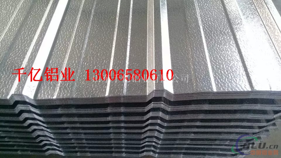 花纹铝板 波纹铝板 压型铝板供应商