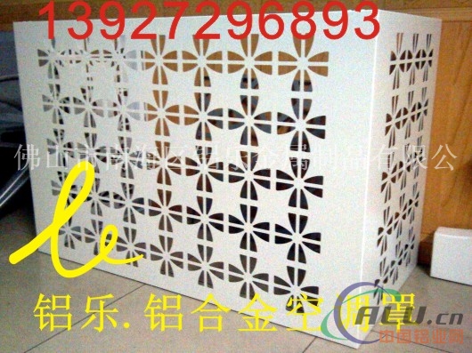 空调罩铝合金_衢州空调罩铝合金价格